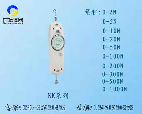 指針式拉力計夾具供應(yīng),表盤式拉力計nk-200