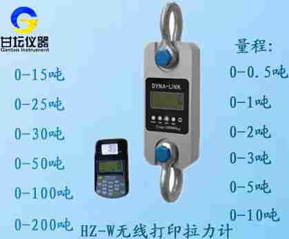 25噸拉力計(jì),船舶拉力計(jì)_船用25T壓力測試儀供應(yīng)