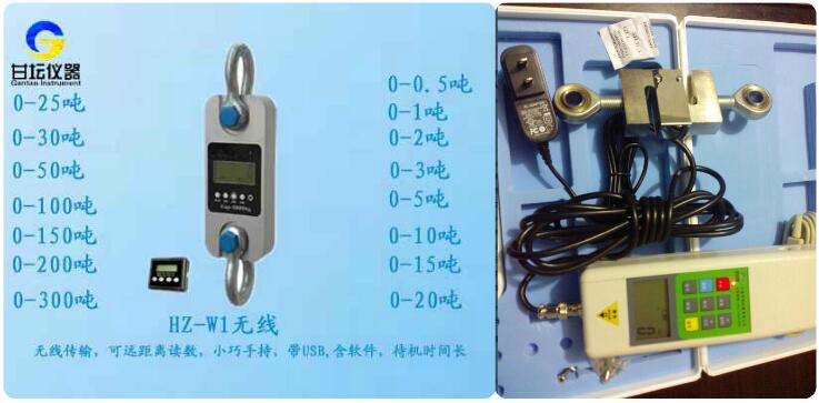 電線桿拉力計(jì)5T/50KN銷售 型號:HZ-W1/FA