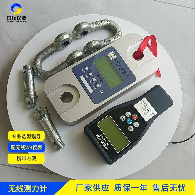 6KN便攜拉力計(jì) 汽車檢測