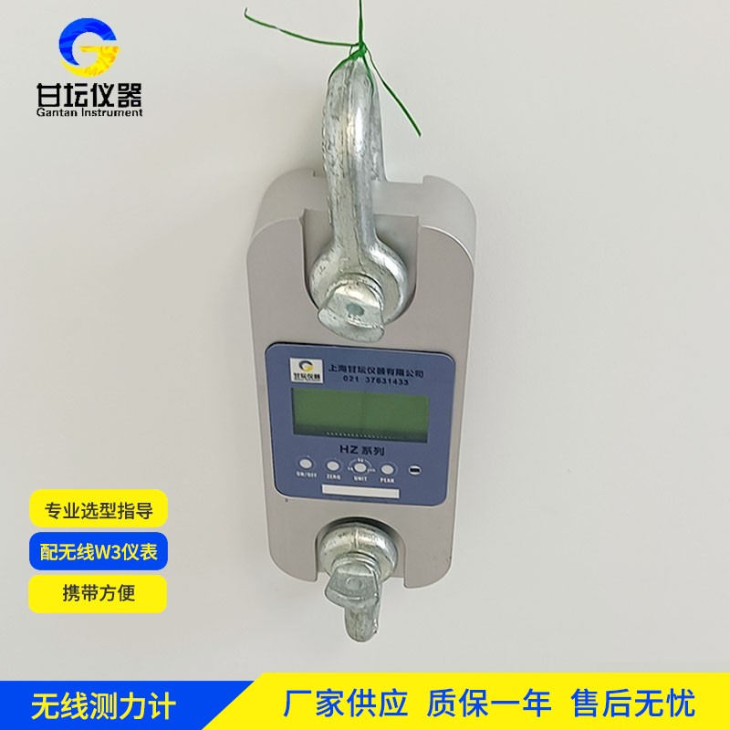 2KN測(cè)力計(jì)