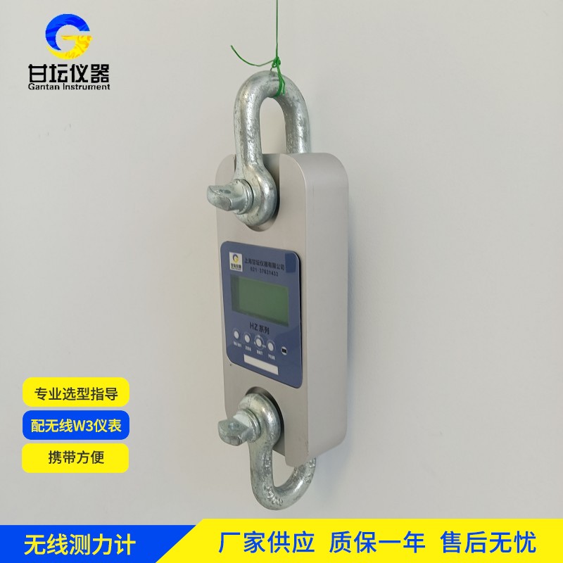 150t無線測(cè)力儀