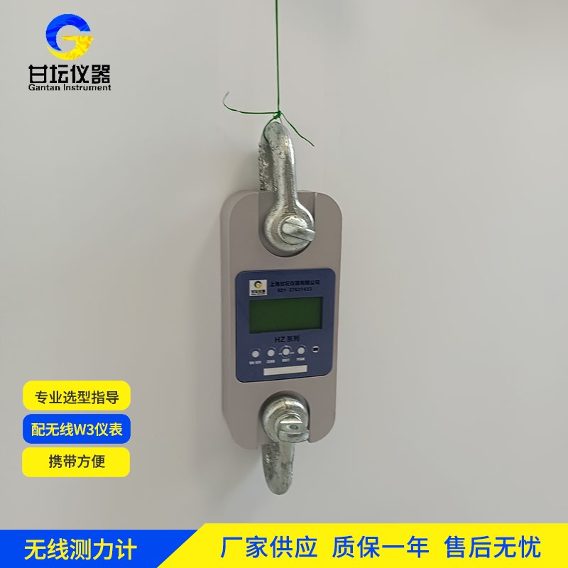 80t 拉力計(jì)，多種夾具可適配