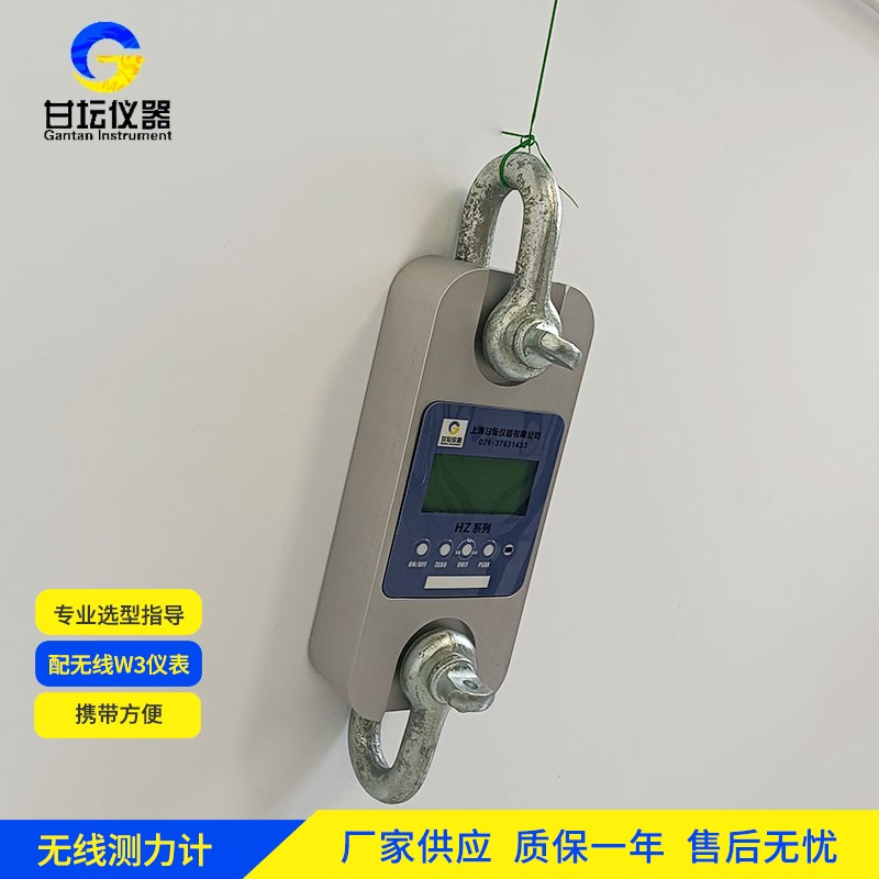 80t 測(cè)力儀 風(fēng)電設(shè)備檢測(cè) 適應(yīng)高空?