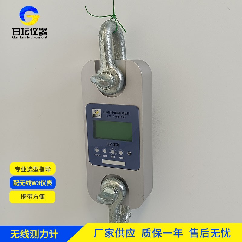 30t 測(cè)力計(jì)新款升級(jí)內(nèi)容?