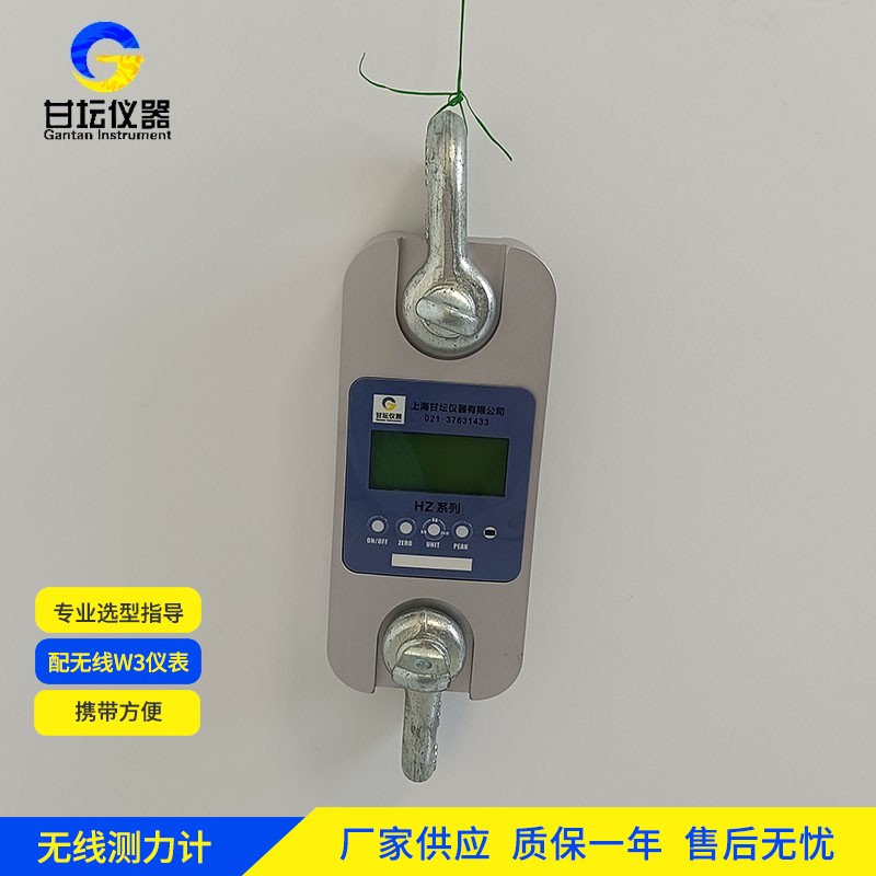 12噸無線測(cè)力儀 穩(wěn)定傳輸